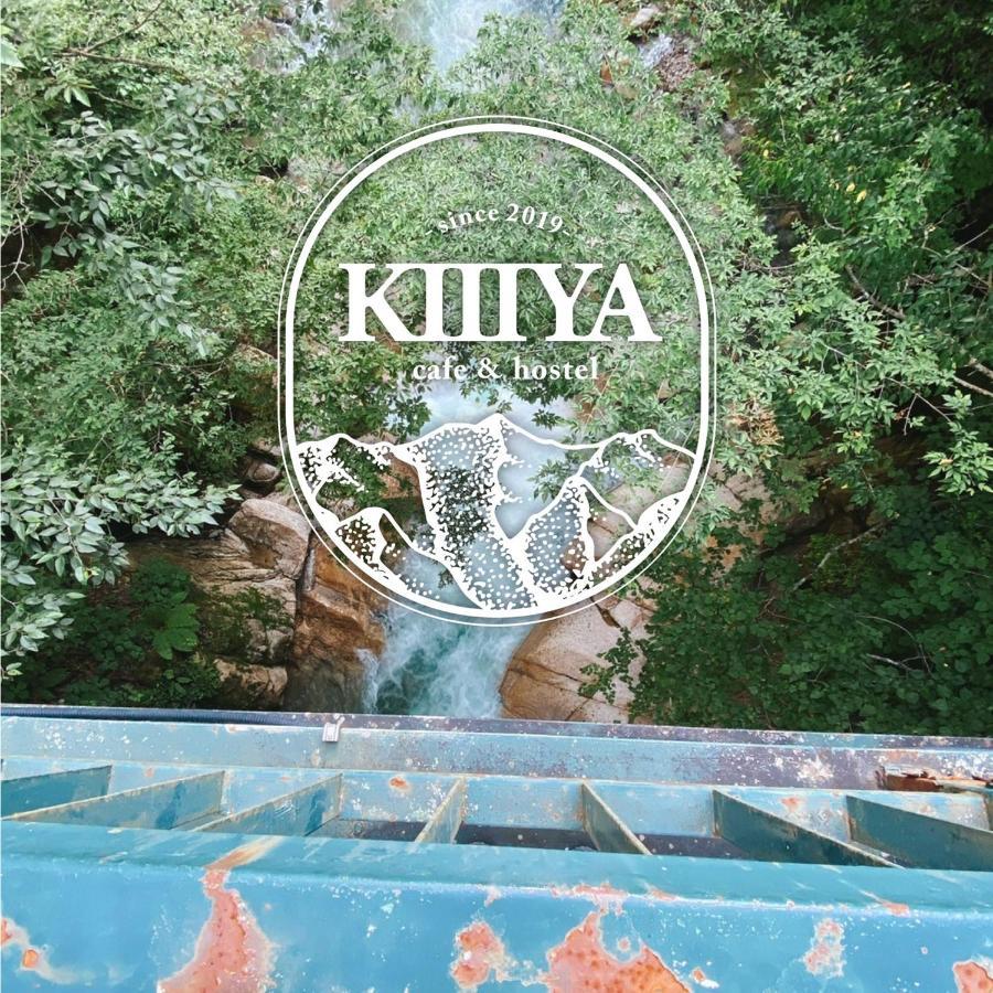 Kiiiya Cafe&Hostel 安昙野市 外观 照片